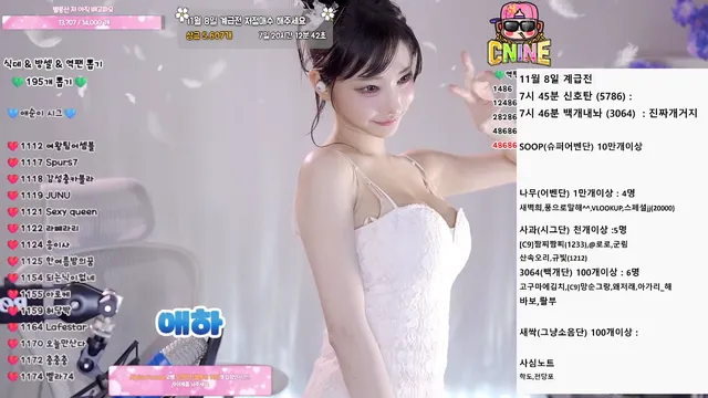 kbj yunyeson3015 2025-11-02 - Korean BJ